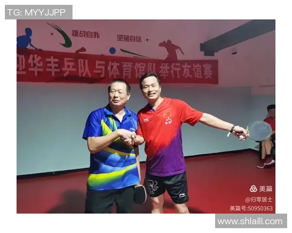 深圳乒乓球队默契配合的深度分析与战术探讨