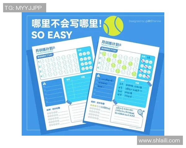 深广网球队赛后复盘分析团队配合与战术执行的关键因素