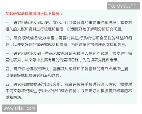 深入解析北京篮球队近期状态及其对手表现的全面对比分析